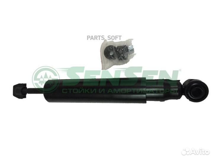 Амортизатор