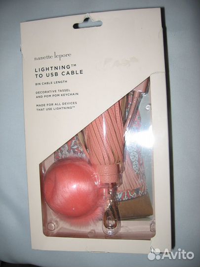 Новый брелок с зарядным кабелем для iphon