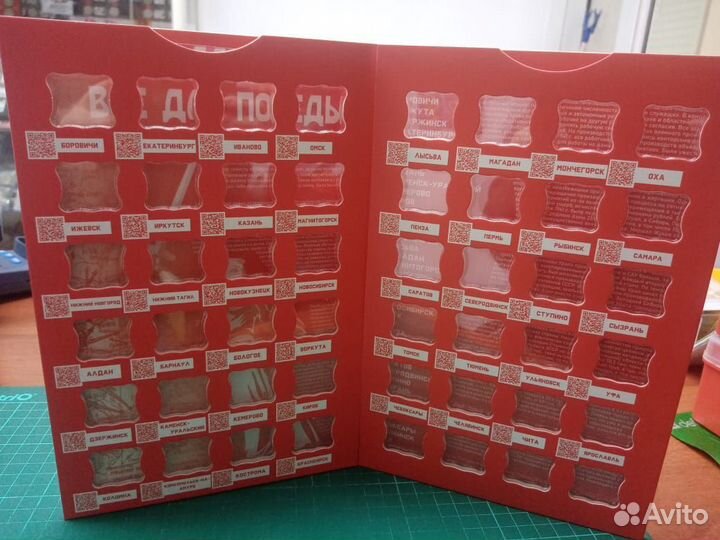 10 рублей Города Трудовой Доблести альбом