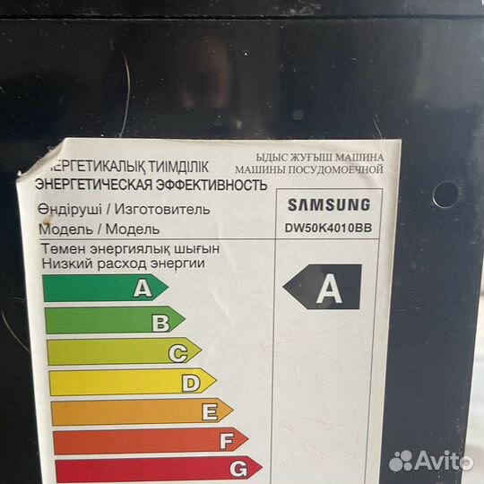 Встраиваемая Посудомоечная машина Samsung(Самсунг)