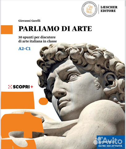 Учебники по итальянскому Loescher 2