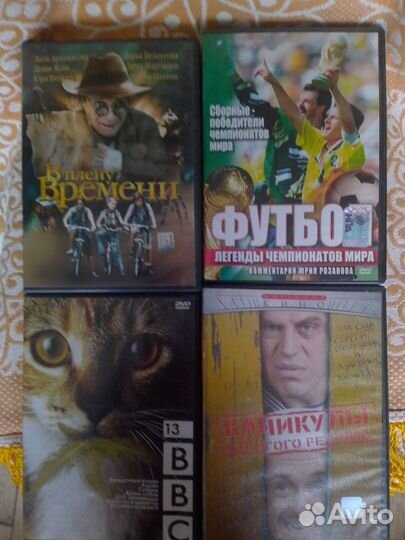 Видеодиски