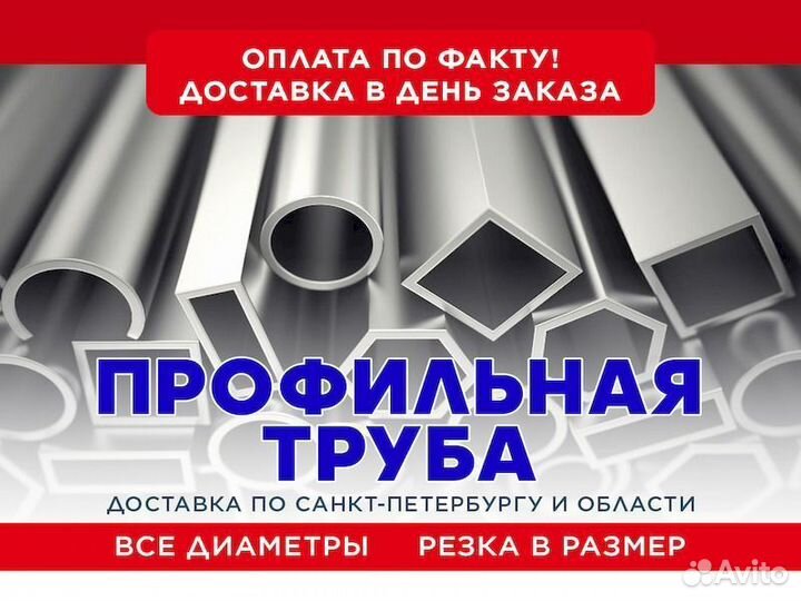 Профильная труба 30х30х2