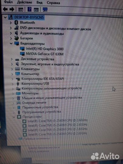 Мощный Asus core i5; SSD; GeForce 630 2gb