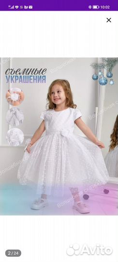 Платье для девочки снежинка 98-104