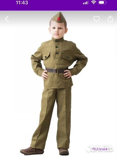 Костюм солдата