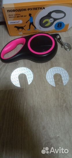 Поводок рулетка для собак 8 м 50кг