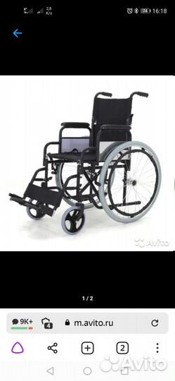 Продам новое кресло-коляску