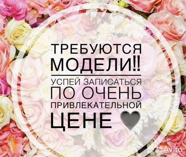 NEW Пилинг-процедура