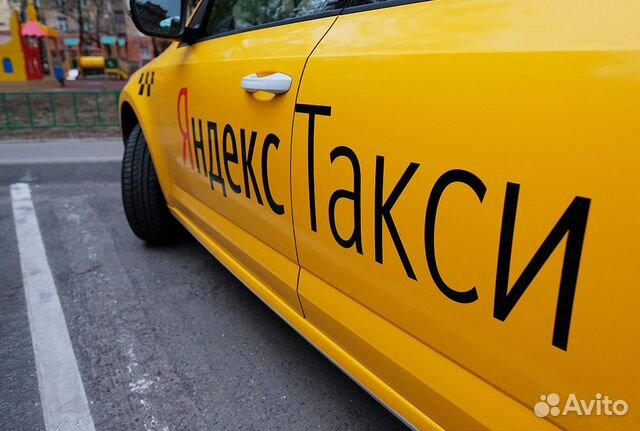 Яндекс Такси, Uber - Водители Курьеры