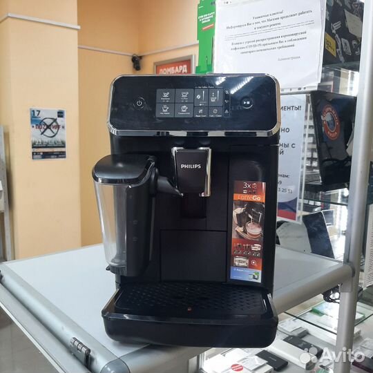 Кофемашина Philips EP2030 Series 2200 (Чв45)