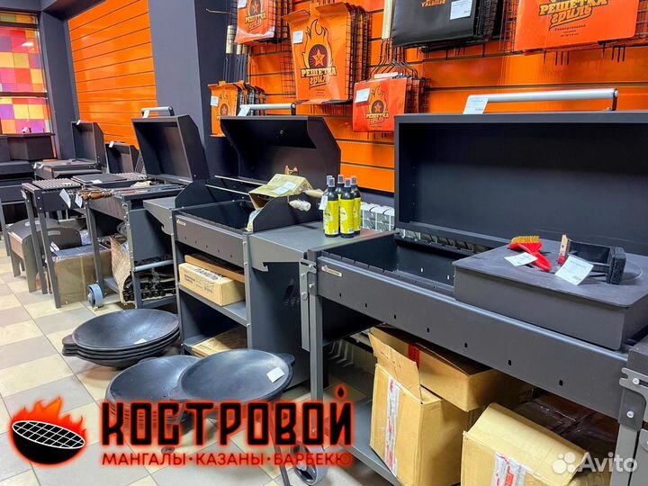 Мангалы, шампуры и другие аксессуары