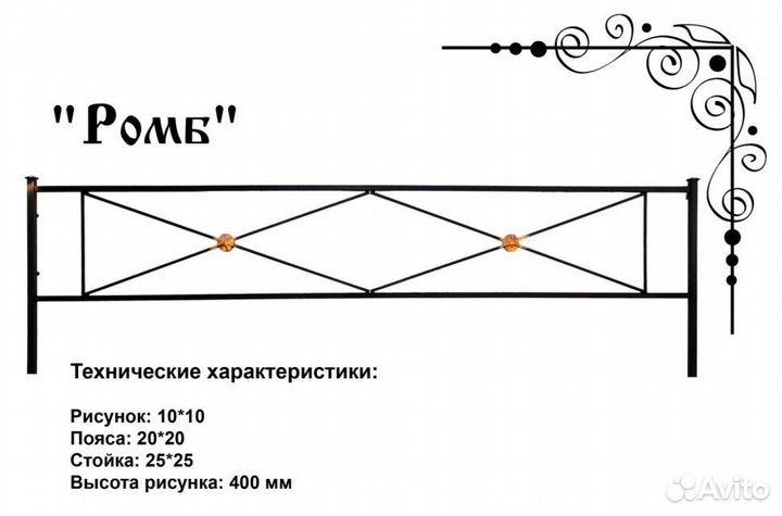 Ограды на кладбище