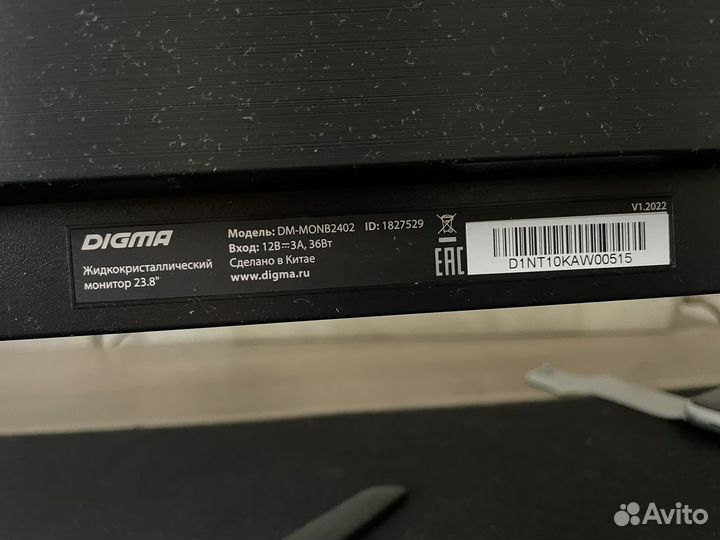 Монитор digma