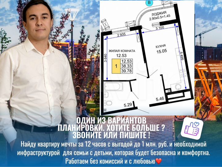 1-к. квартира, 40,4 м², 8/24 эт.