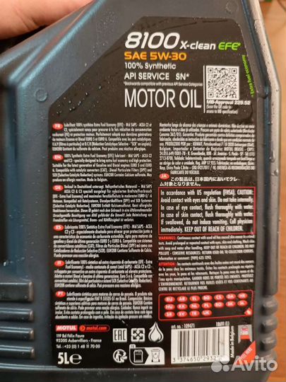 Моторное масло Motul 8100 x-clean efe c2/c3 Европа