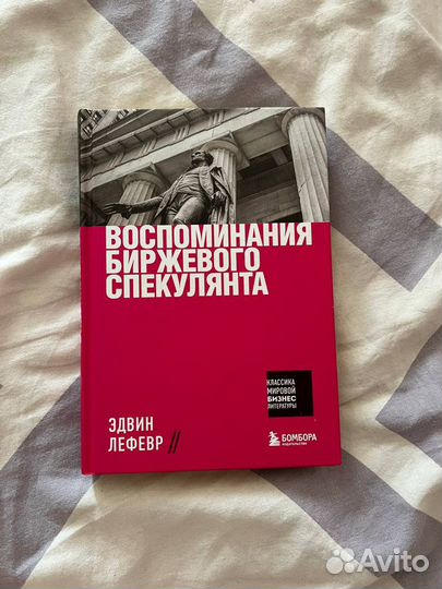 «Думай медленно, решай быстро», «Гиперфокус», «Вос