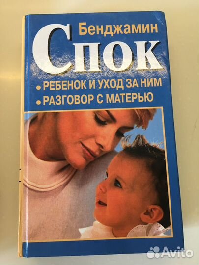 Хигир Энциклопедия имен вашего ребенка