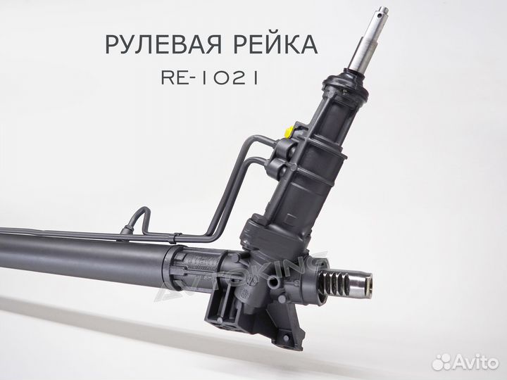 Рулевая рейка Renault Master 2