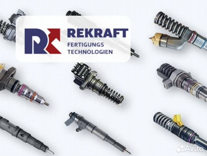 Дизельные форсунки dcec от компании rekraft