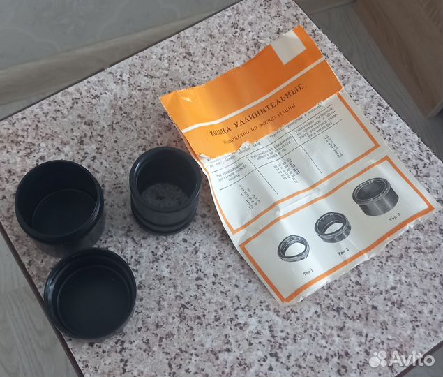 Кольца удлинительные для объектива