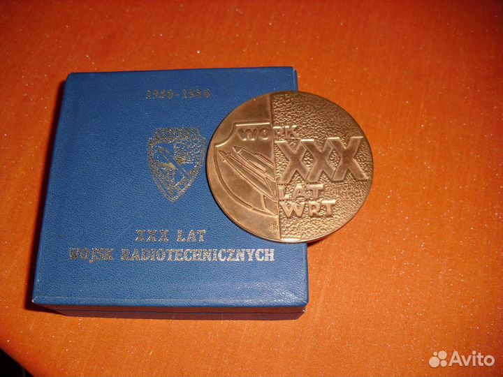 Юбилейная медаль