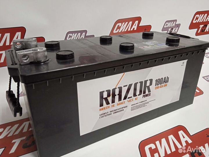 Аккумулятор Razor 190aч 1200 А