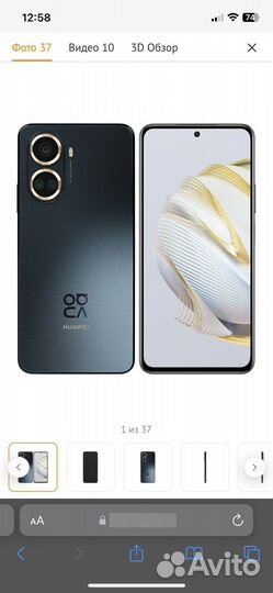 HUAWEI nova 10 SE, 8/256 ГБ