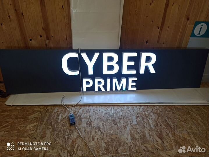 Вывески, изготовление. Вывеска за два дня