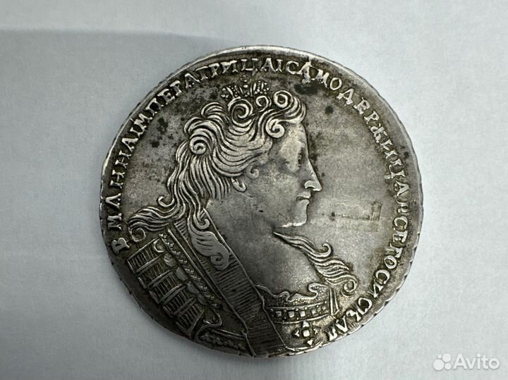 1 рубль 1733 Анна Иоанновна