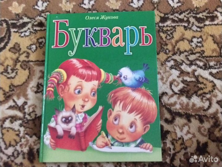 Готовимся к школе