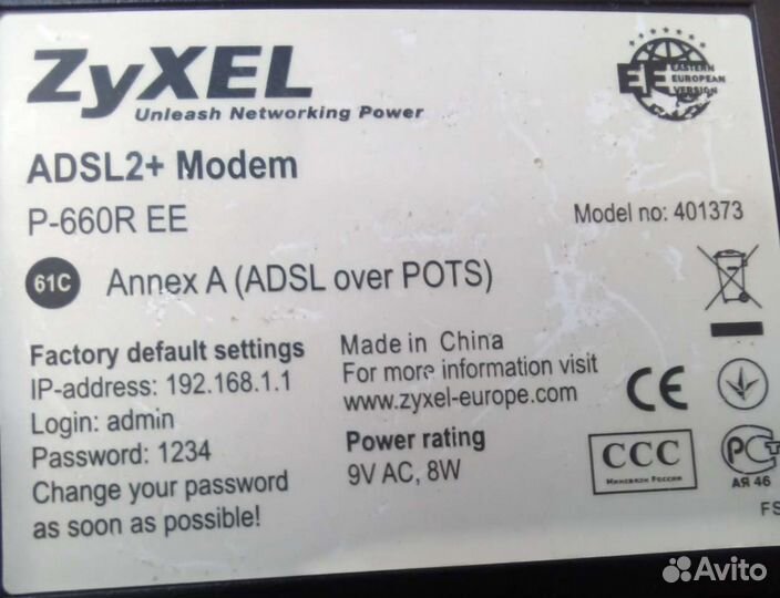 Модем zyxel P-660R EE
