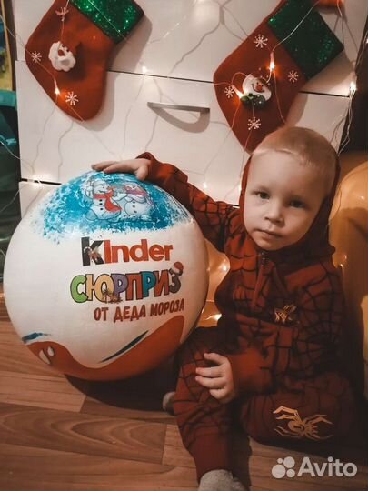 Киндер сюрприз гигант подарок