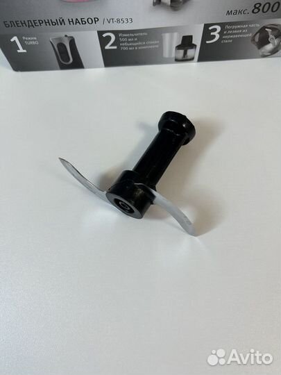 Запчасти для блендера Vitek - 8533