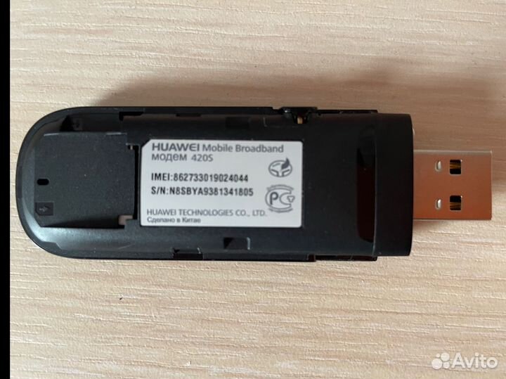 Usb модем МТС