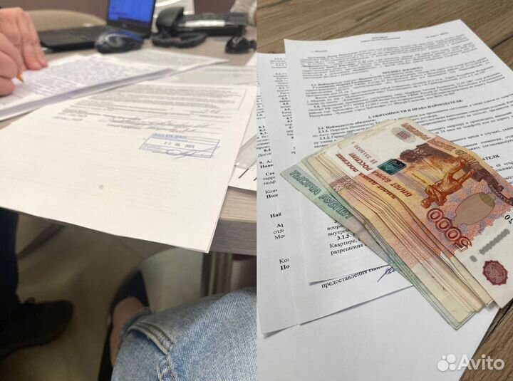 Юридическое сопровождение сделки с недвижимостью