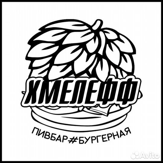 Повар