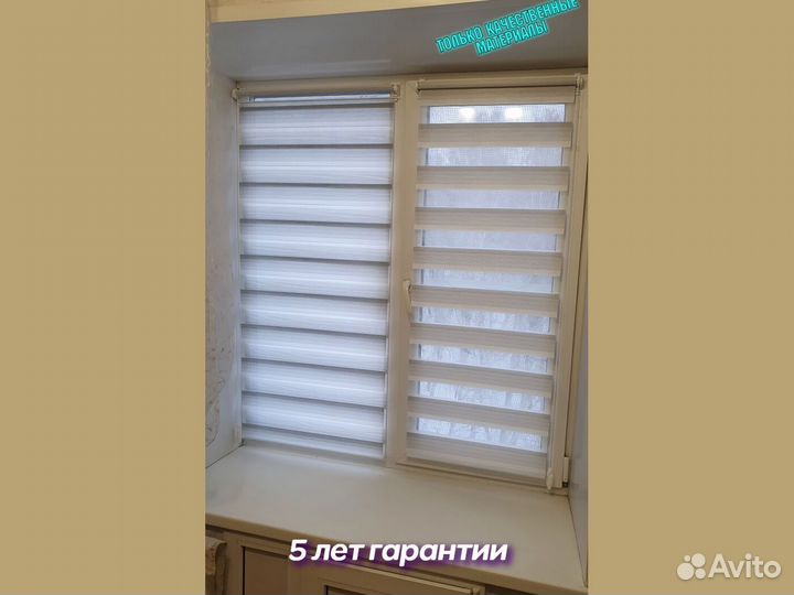 Рулонные шторы и жалюзи для дачи и дома