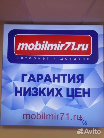 iPhone 13, 256 ГБ