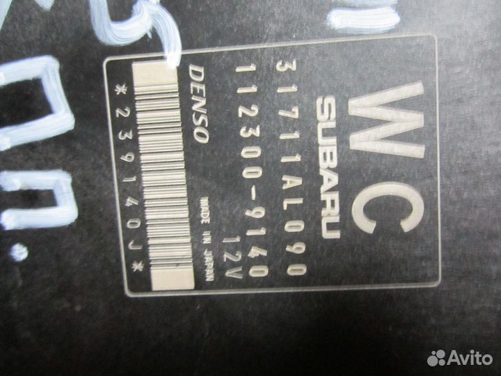 Комплект Эбу субару форестер 22611AM240