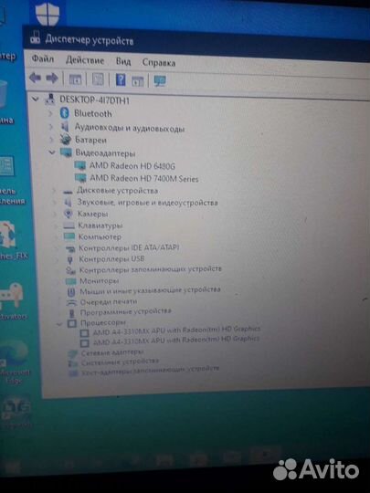 Материнские платы для ноутбуков