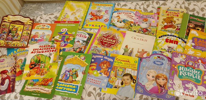 Детские книги