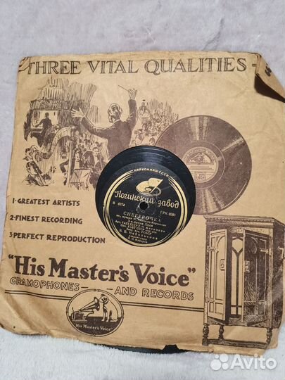 Пластинки для граммофона