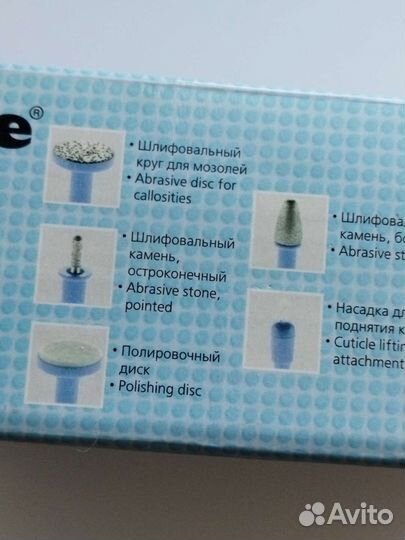 Маникюрный набор новый mini