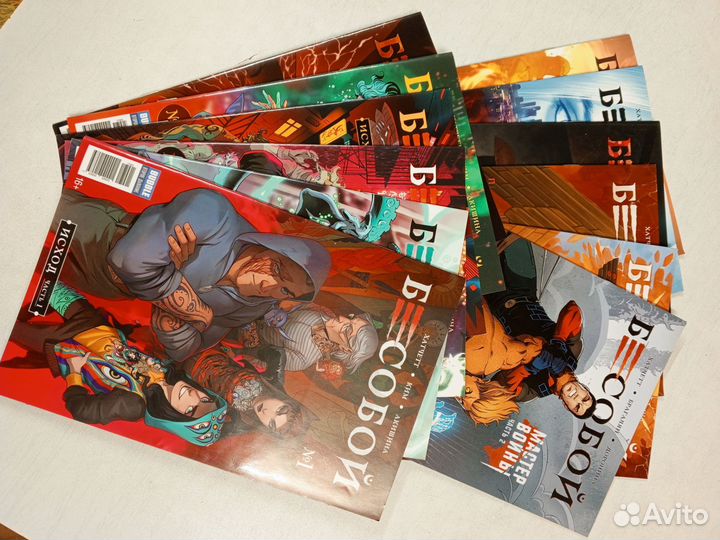 Набор комиксов