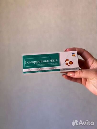 Мазь от псориаза, экземы