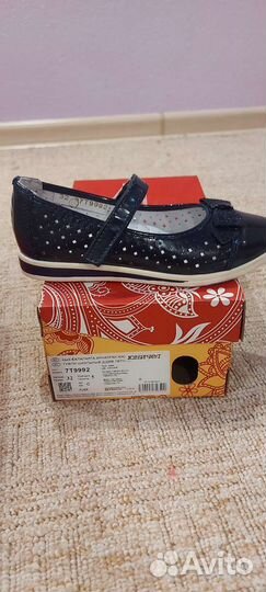 Продам обувь 30-32