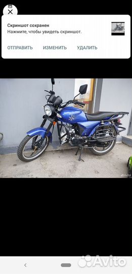 Продам новый мопед 110 кубов