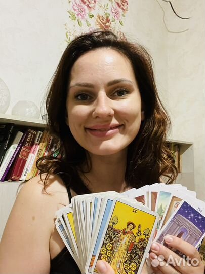 Обучение,расклады таро