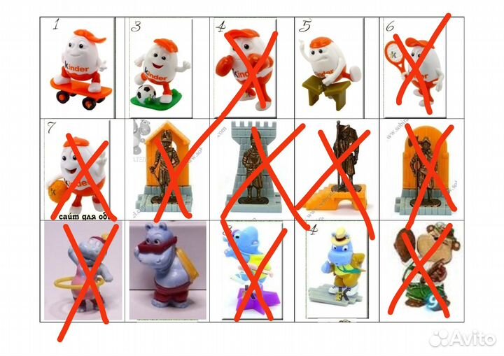 Игрушки из киндера 90х пакетом